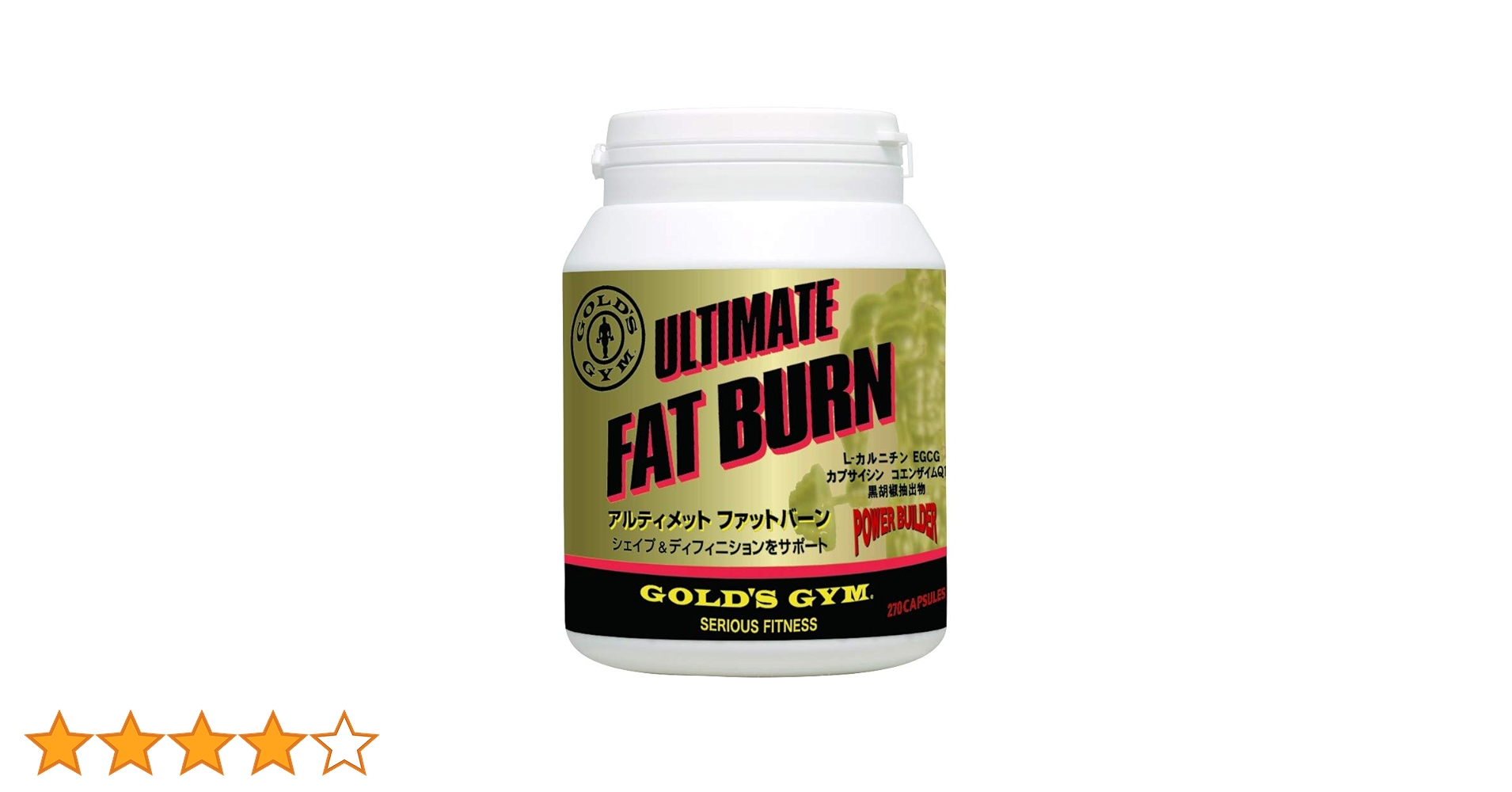 Amazon | ゴールドジム（GOLD'S GYM） アルティメットファットバーン